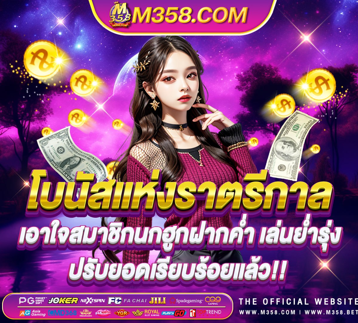 slot game malaysia big city five slot game